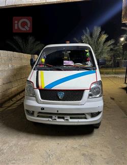 هافي مينيي حمل